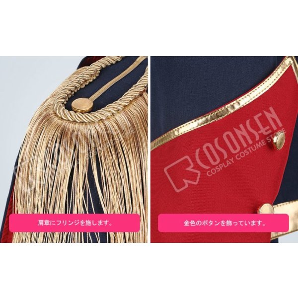 画像14: あんさんぶるスターズ あんスタ レクイエム*誓いの剣と返礼祭 鳴上嵐 コスプレ衣装 (14)