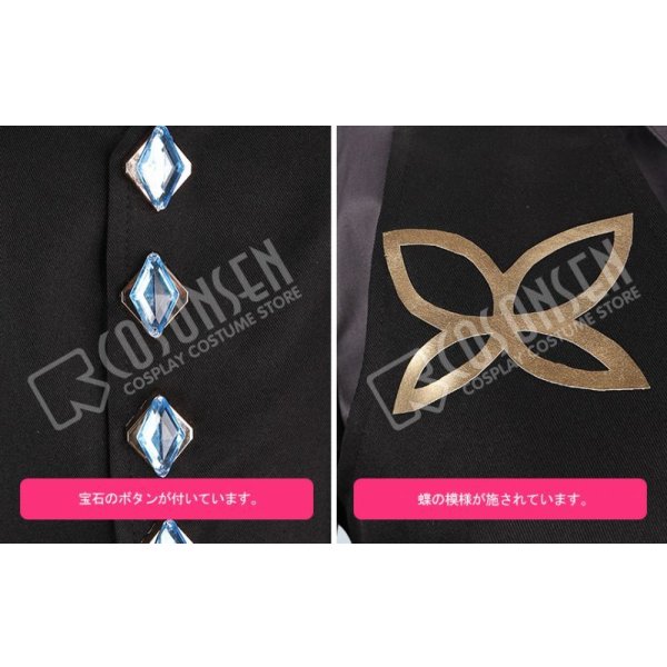 画像13: Fate/Grand Order FGO 霊衣 グレイカラー ジェームズモリアーティ コスプレ衣装 (13)