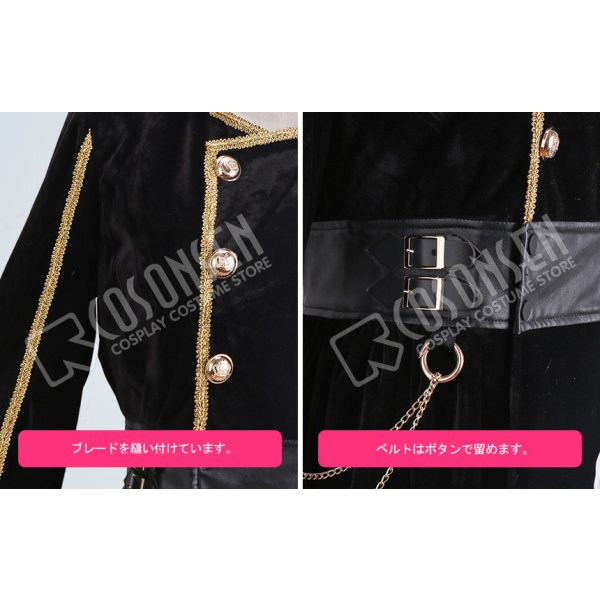 画像4: 刀剣乱舞 ミュージカル2部ライブ衣装 三百年の子守唄 にっかり青江 コスプレ衣装 コート (4)