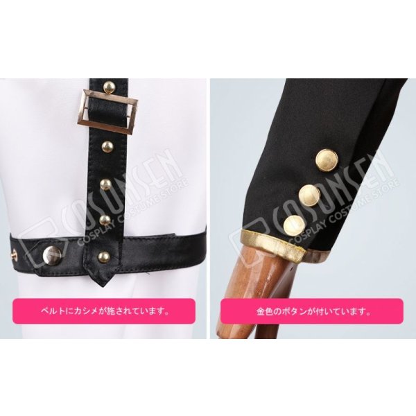 画像14: あんさんぶるスターズ あんスタ 駆け引き◆ワンダーゲーム 七種茨 コスプレ衣装 (14)