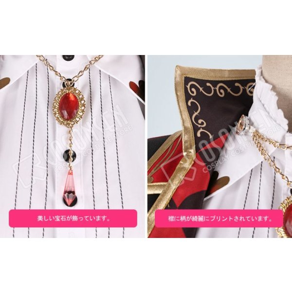 画像12: あんさんぶるスターズ あんスタ 駆け引き◆ワンダーゲーム 七種茨 コスプレ衣装 (12)