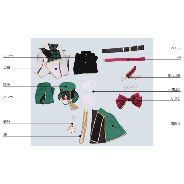 画像15: あんさんぶるスターズ あんスタ 駆け引き◆ワンダーゲーム 青葉つむぎ コスプレ衣装 (15)