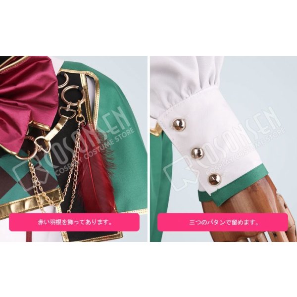 あんスタ　青葉つむぎ　ワンダーゲーム　コスプレ　XL　中古 あんさんぶるスターズ！ 駆け引き◇ワンダーゲーム 青葉つむぎ