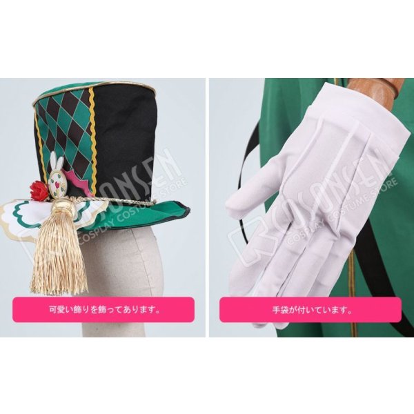 週末限定値下価格　あんスタ　青葉つむぎ　コスプレ　ワンゲ　ワンダーゲーム あんさんぶるスターズ！ 駆け引き◇ワンダーゲーム 青葉つむぎ
