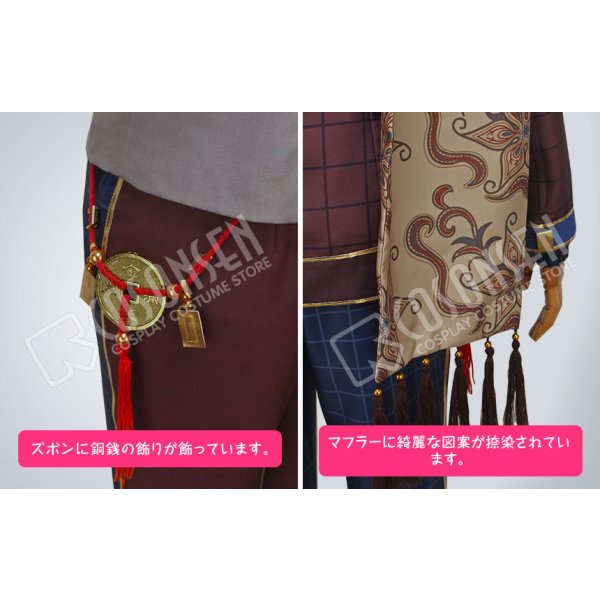 画像7: 夢王国と眠れる100人の王子様　夢100　SP砕牙　月覚醒　コスプレ衣装 (7)