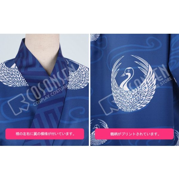 画像4: 刀剣乱舞 とうらぶ 大江戸温泉 鶴丸国永 コスプレ衣装 (4)