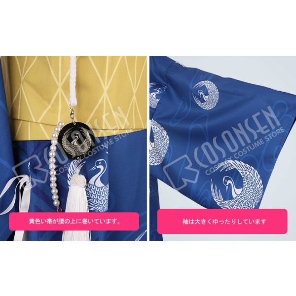 画像5: 刀剣乱舞 とうらぶ 大江戸温泉 鶴丸国永 コスプレ衣装 (5)