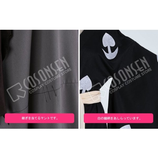 画像6: どろろ 百鬼丸 コスプレ衣装 (6)