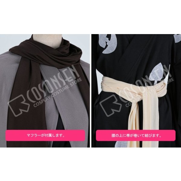 画像5: どろろ 百鬼丸 コスプレ衣装 (5)