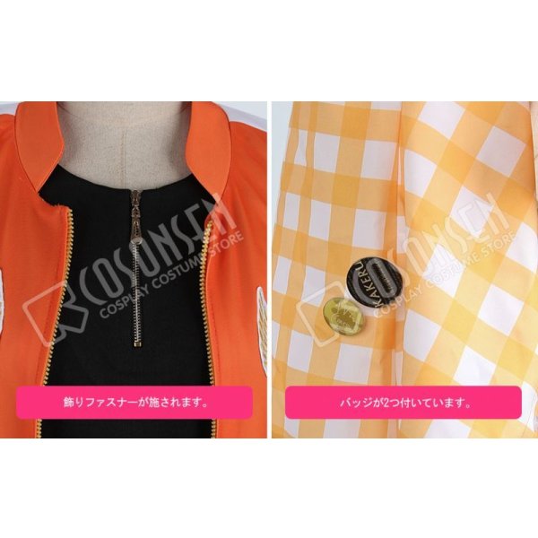 画像12: KING OF PRISM キンプリ EZ DO RAP Street Unit 十王院カケル コスプレ衣装 (12)