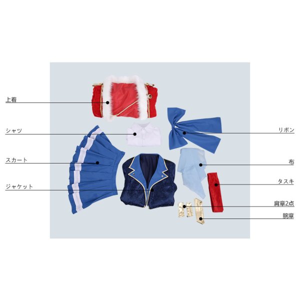 画像9: 少女☆歌劇 レヴュースタァライト 星見純那 コスプレ衣装 (9)