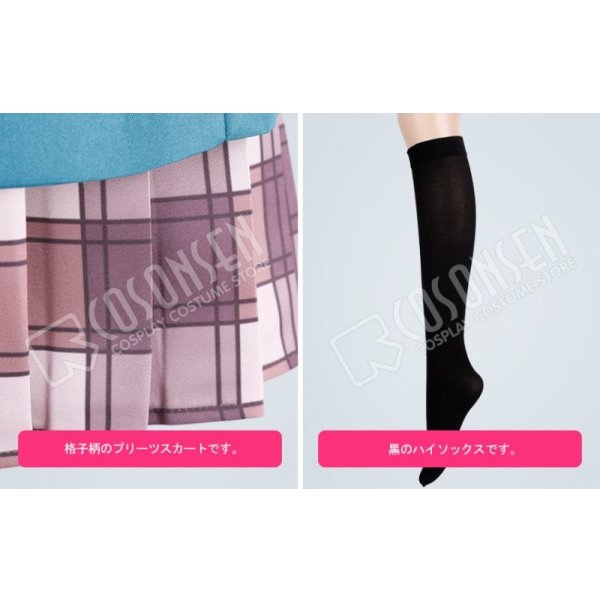 画像6: この音とまれ! 時瀬高校女子制服 鳳月さとわ コスプレ衣装 (6)
