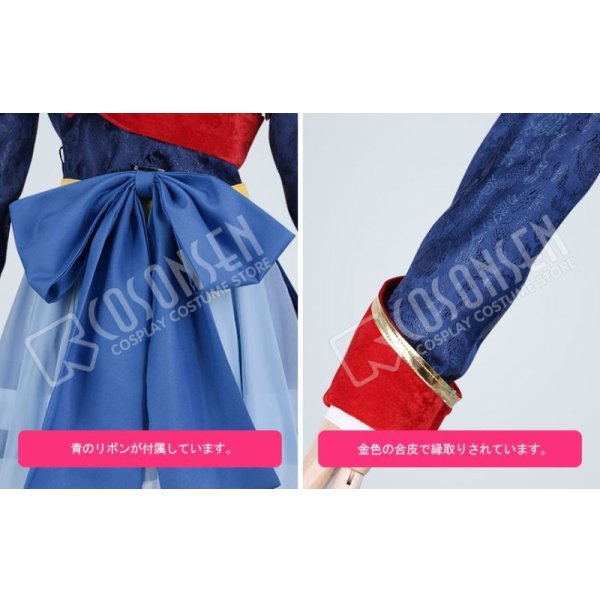 画像8: 少女☆歌劇 レヴュースタァライト 星見純那 コスプレ衣装 (8)