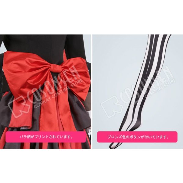 画像7: オンエア！ OnAir! Hot-Blood 届けこの声Now On Air！ 雅野椿 コスプレ衣装 (7)