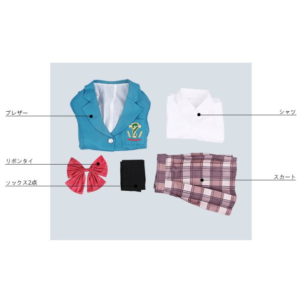 画像7: この音とまれ! 時瀬高校女子制服 鳳月さとわ コスプレ衣装 (7)