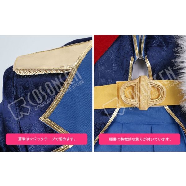 画像6: 少女☆歌劇 レヴュースタァライト 星見純那 コスプレ衣装 (6)