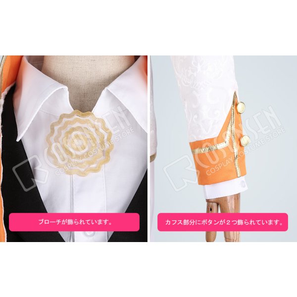 画像5: A3!(エースリー) 2nd Anniversary 2周年 秋組 伏見臣 コスプレ衣装 (5)