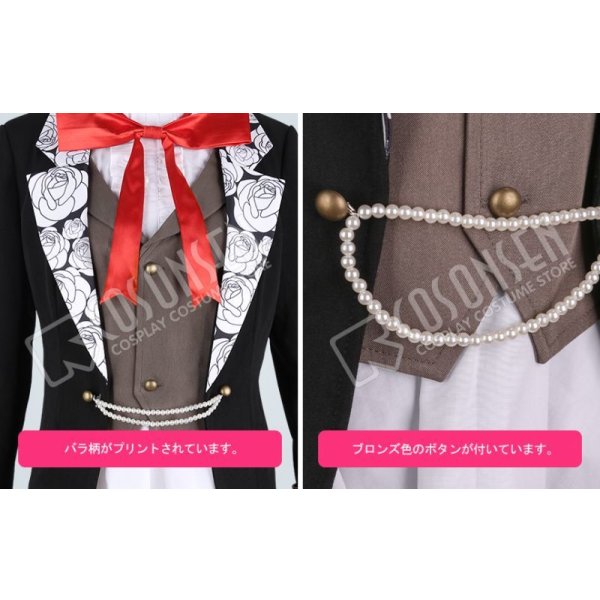 画像6: オンエア！ OnAir! Hot-Blood 届けこの声Now On Air！ 雅野椿 コスプレ衣装 (6)