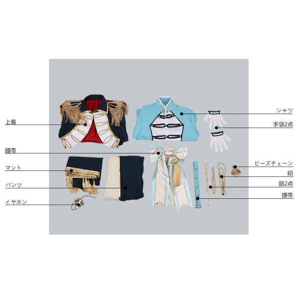 画像15: あんさんぶるスターズ あんスタ レクイエム*誓いの剣と返礼祭 月永レオ コスプレ衣装 (15)