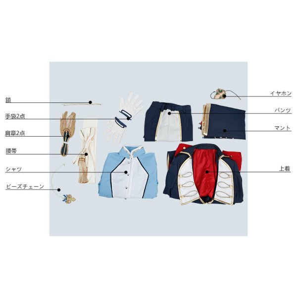 画像15: 【25%OFF】あんさんぶるスターズ あんスタ レクイエム*誓いの剣と返礼祭 瀬名泉 コスプレ衣装 (15)