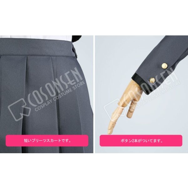 画像6: 少女☆歌劇 レヴュースタァライト 制服 大場なな コスプレ衣装 (6)