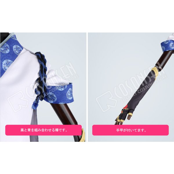 画像7: 刀剣乱舞 ミュージカル お祭り衣裳 真剣乱舞祭2018 和泉守兼定 コスプレ衣装 (7)
