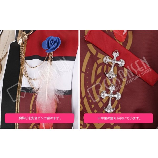 画像12: あんさんぶるスターズ あんスタ リバイバル☆一夢のダイナーライブ 天祥院英智 コスプレ衣装 (12)