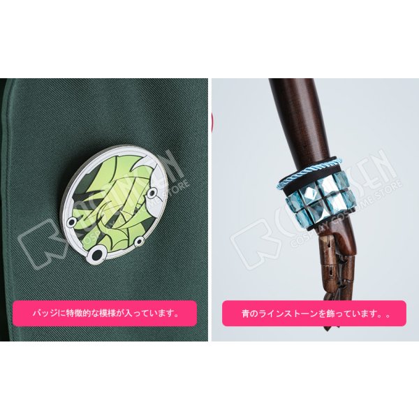 香賀美タイガ ナナイロノチカイコスプレ衣装 (難あり) Amazon.co.jp: KING OF PRISM -Shiny Seven Stars- 香賀美タイガ