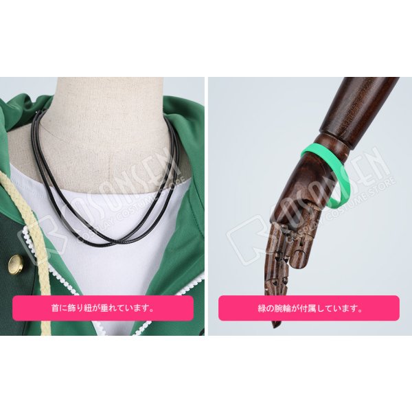 画像12: KING OF PRISM Shiny Seven Stars キンプリ EZ DO RAP 香賀美タイガ コスプレ衣装 (12)