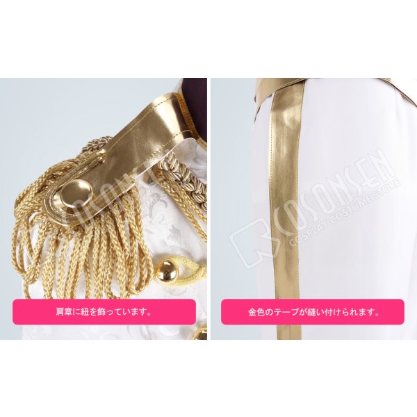 画像6: A3!(エースリー) 2nd Anniversary 2周年 夏組 三好一成 コスプレ衣装 (6)