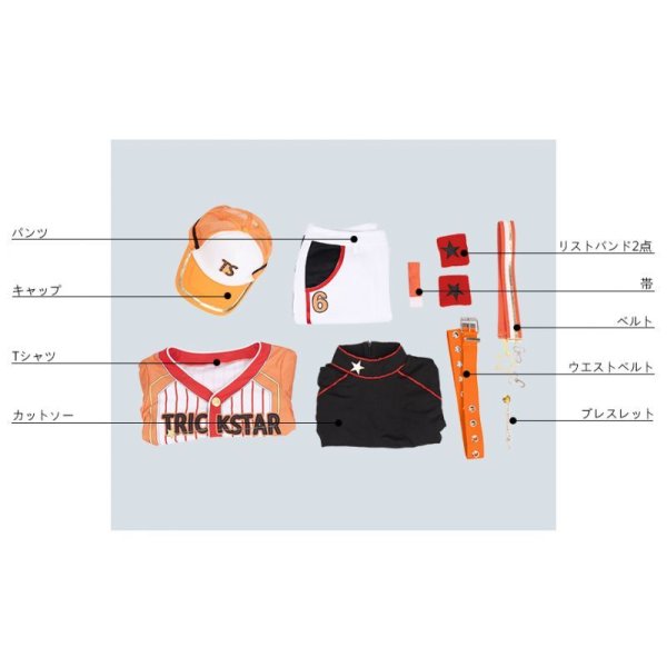 画像8: あんさんぶるスターズ あんスタ 一球入魂！青春プレイボール 明星スバル コスプレ衣装 プリント版 (8)