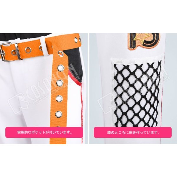 画像6: あんさんぶるスターズ あんスタ 一球入魂！青春プレイボール 明星スバル コスプレ衣装 刺繍版 (6)