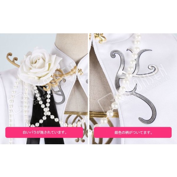 画像5: あんさんぶるスターズ あんスタ スカウト！薔薇の庭園で 氷鷹北斗 コスプレ衣装 (5)