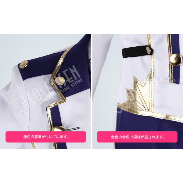 画像5: あんさんぶるスターズ あんスタ うたの☆プリンスさまっ♪ Shining Live Dream Star Live QUARTET NIGHT fine 全員 天祥院英智 美風藍 コスプレ衣装 (5)