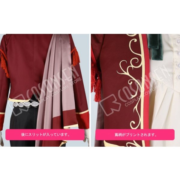 画像6: 【25%OFF】あんさんぶるスターズ あんスタ マーブル 心を込めたショコラフェス 影片みか コスプレ衣装 (6)