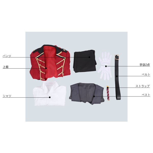 画像9: あんさんぶるスターズ あんスタ うたの☆プリンスさまっ♪ Shining Live Dream Star Live ST☆RISH Trickstar 全員 一十木音也 来栖翔 聖川真斗 四ノ宮那月 一ノ瀬トキヤ 神宮寺レン 来栖翔 明星スバル 遊木真 氷鷹北斗 衣更真緒 コスプレ衣装 (9)