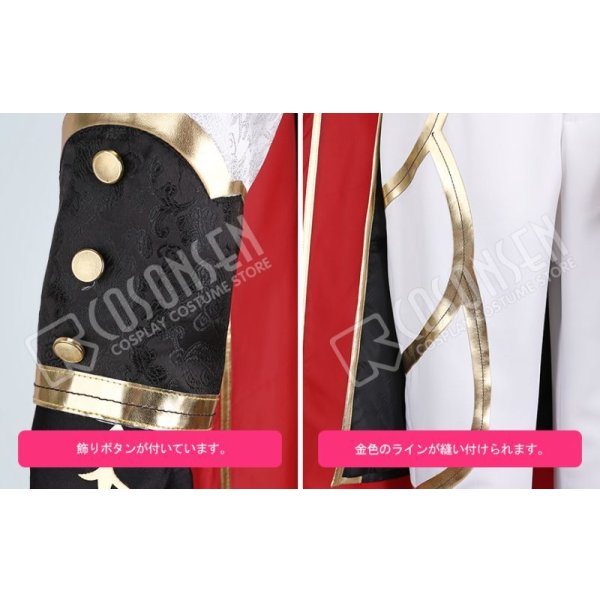 画像15: 【25％OFF】あんさんぶるスターズ あんスタ コーラス★始まりのオペレッタ 朔間凛月 コスプレ衣装 (15)