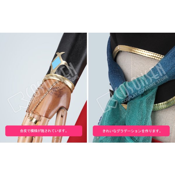 画像4: 【25%OFF】あんさんぶるスターズ あんスタ 灼熱!南国景色とサマーバカンス 乙狩アドニス コスプレ衣装 (4)