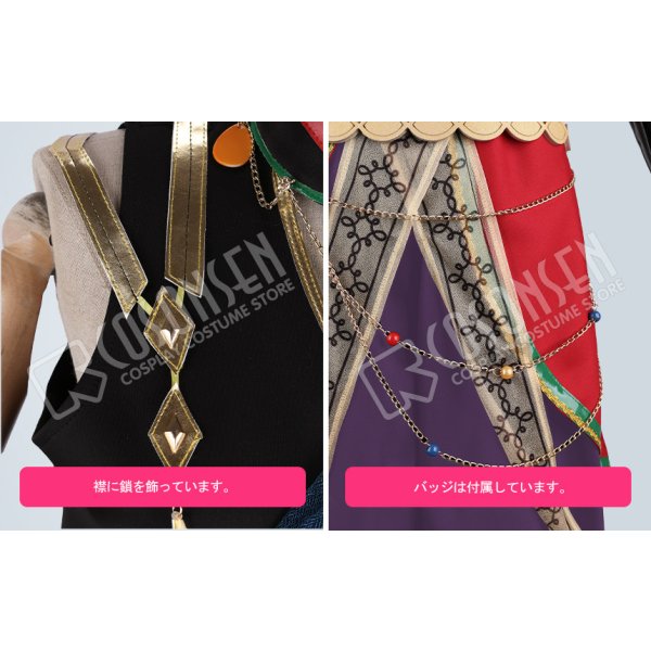 画像7: 【25%OFF】あんさんぶるスターズ あんスタ 灼熱!南国景色とサマーバカンス 乙狩アドニス コスプレ衣装 (7)