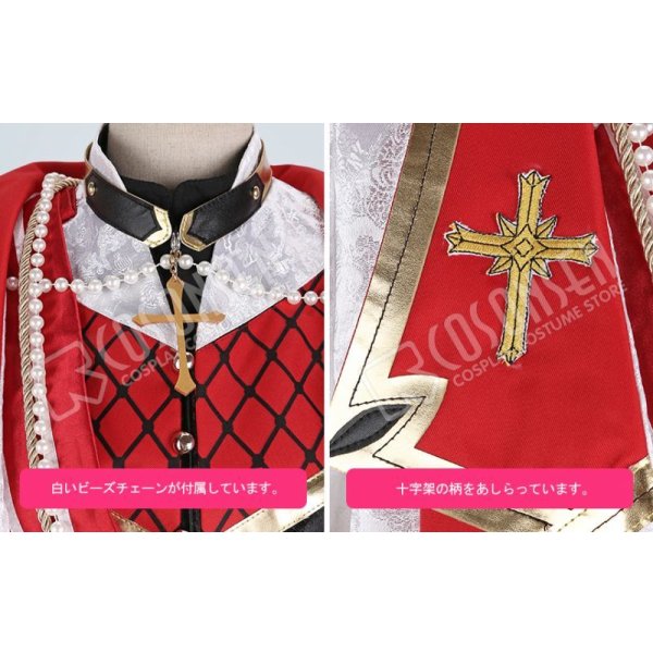 画像12: 【25％OFF】あんさんぶるスターズ あんスタ コーラス★始まりのオペレッタ 朔間凛月 コスプレ衣装 (12)