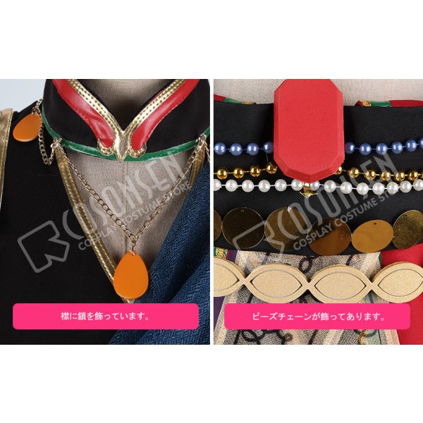 画像5: 【25%OFF】あんさんぶるスターズ あんスタ 灼熱!南国景色とサマーバカンス 乙狩アドニス コスプレ衣装 (5)