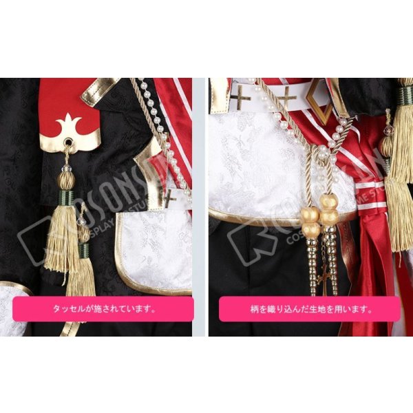 画像13: あんさんぶるスターズ あんスタ コーラス★始まりのオペレッタ 朔間零 コスプレ衣装 (13)