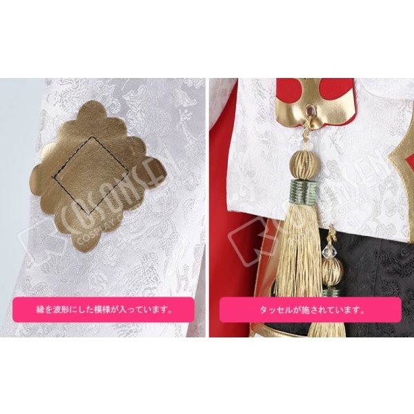 画像13: 【25％OFF】あんさんぶるスターズ あんスタ コーラス★始まりのオペレッタ 朔間凛月 コスプレ衣装 (13)