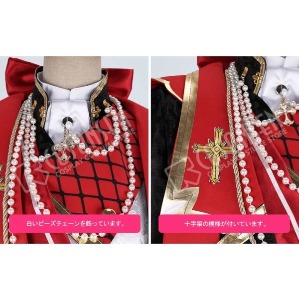 画像12: あんさんぶるスターズ あんスタ コーラス★始まりのオペレッタ 朔間零 コスプレ衣装 (12)