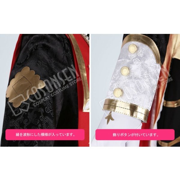 画像15: あんさんぶるスターズ あんスタ コーラス★始まりのオペレッタ 朔間零 コスプレ衣装 (15)