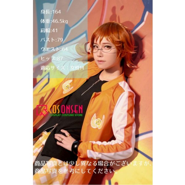 画像8: KING OF PRISM キンプリ EZ DO RAP Street Unit 十王院カケル コスプレ衣装 (8)