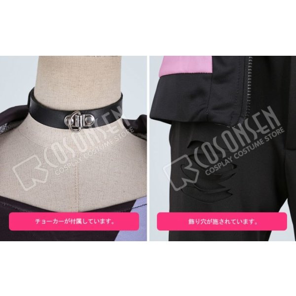 画像5: 【25%OFF】あんさんぶるスターズ あんスタ スカウト！ポイズンアラモード 衣更真緒 コスプレ衣装 (5)