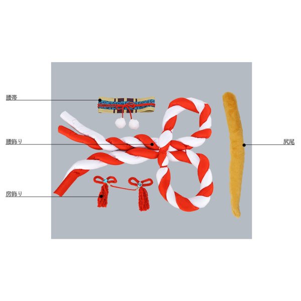 画像19: あんさんぶるスターズ あんスタ スカウト!十二支(前編)戌 高峯翠 コスプレ衣装 (19)