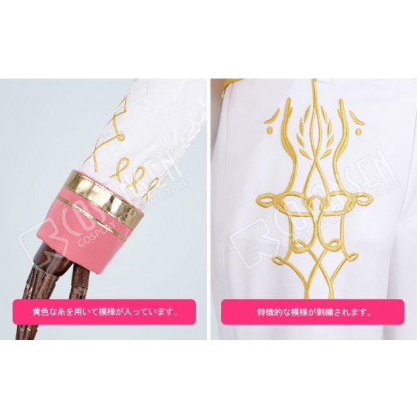 画像7: A3!(エースリー) 2nd Anniversary 2周年 春組 碓氷真澄 コスプレ衣装 (7)