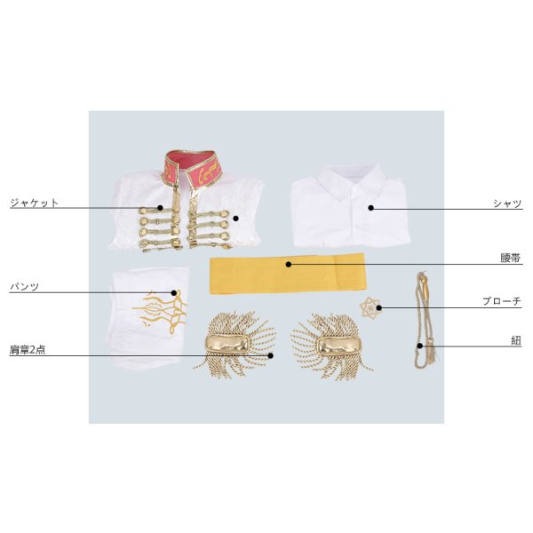 画像8: A3!(エースリー) 2nd Anniversary 2周年 春組 卯木千景 コスプレ衣装 (8)